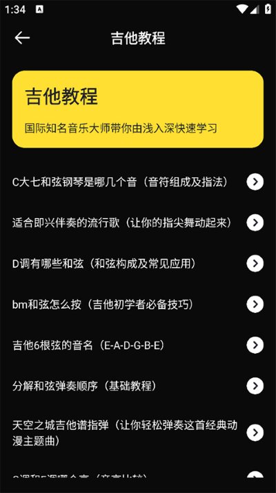 tunerlite������app