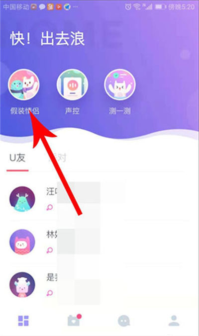 uki�罻app