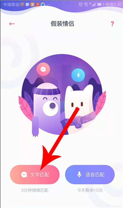 uki�罻app