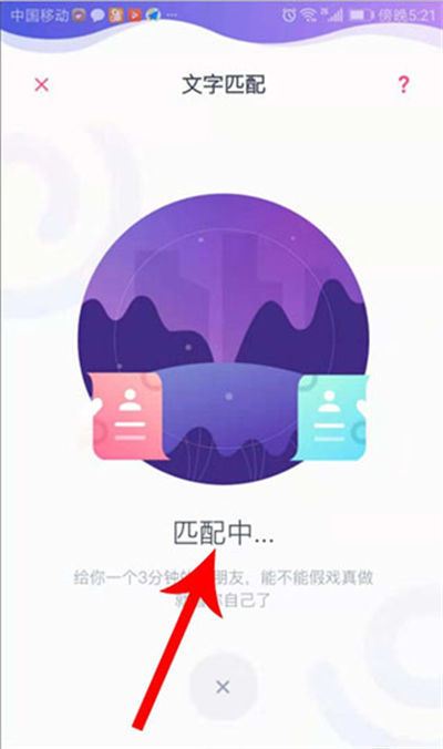uki�罻app