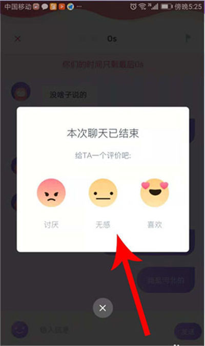 uki�罻app