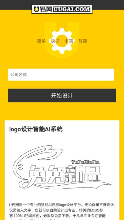 u����app