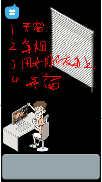 լ�в���ҪŮ������Ϸ