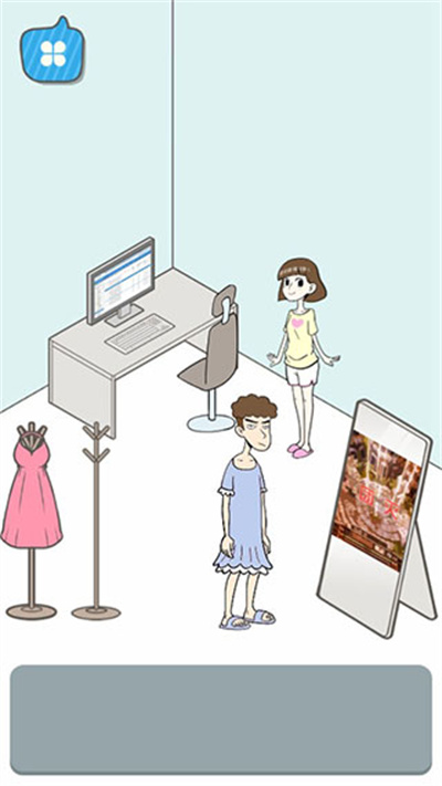 լ�в���ҪŮ������Ϸ
