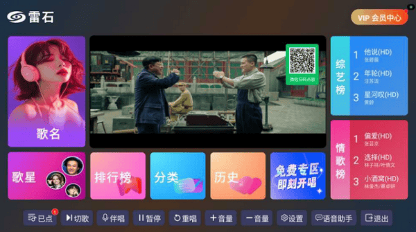 ��ʯKTV������