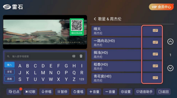 ��ʯKTV������