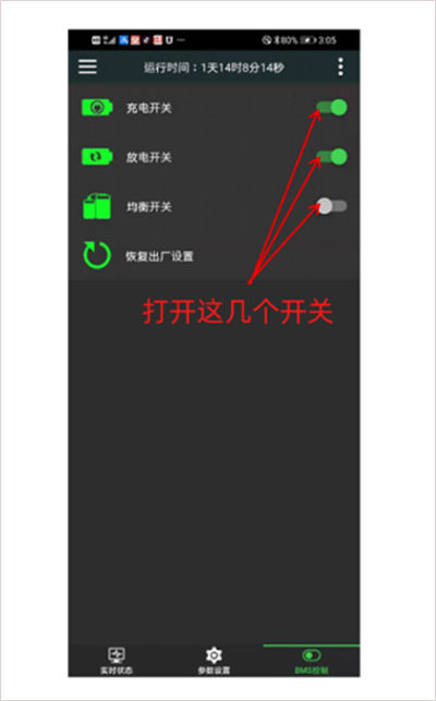 ����bms