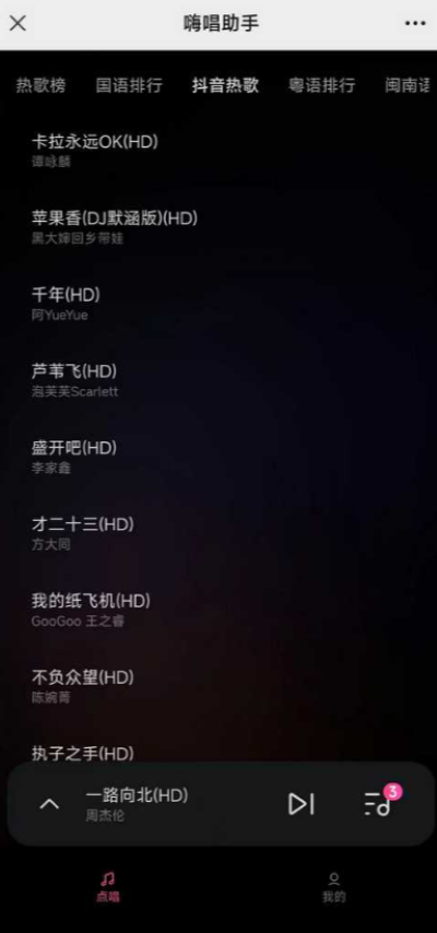 ��ʯKTV������