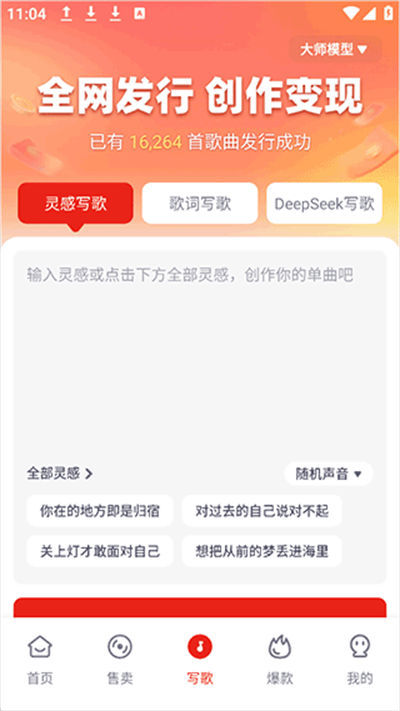 СԪ����Ȧapp