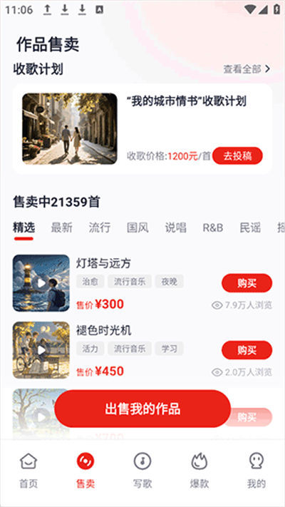 СԪ����Ȧapp