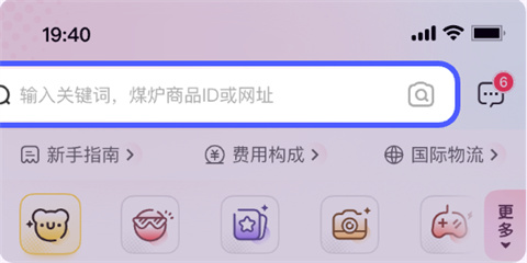 ����һ�����ʰ�app