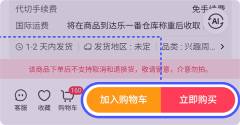 ����һ�����ʰ�app