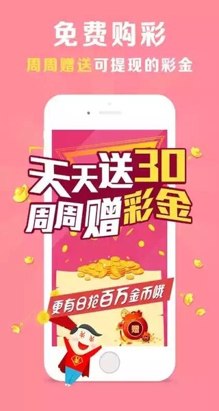 ������app