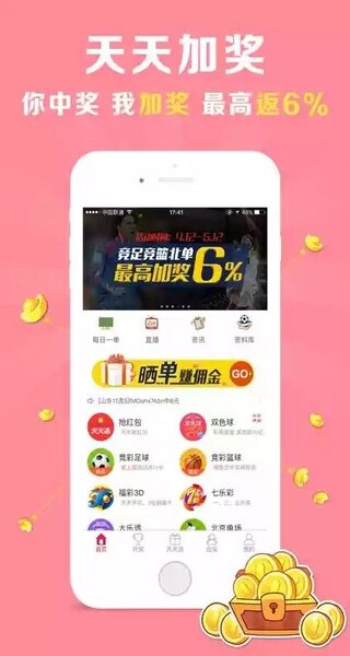 ������(ԭ��)app