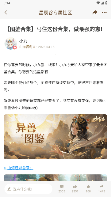 �ǳ�����Ϸ����