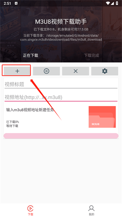 M3U8�������ֻ���