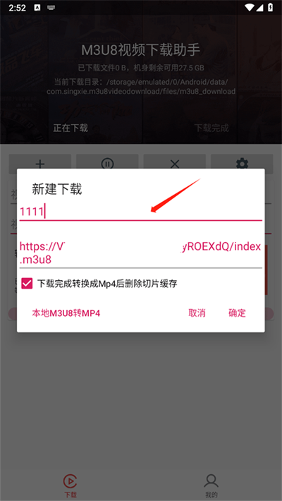 M3U8�������ֻ���