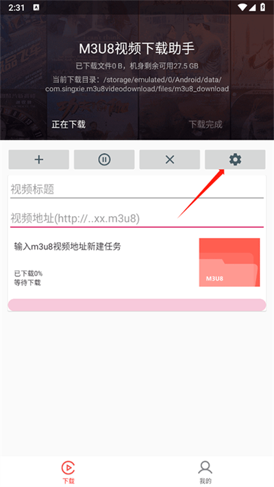 M3U8�������ֻ���