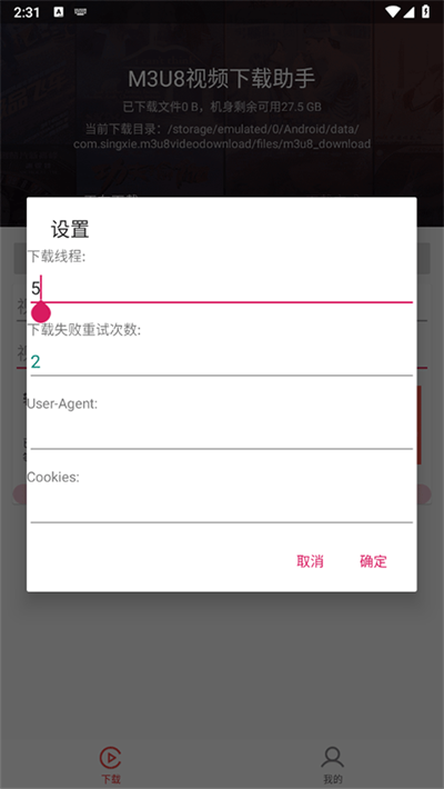 M3U8�������ֻ���