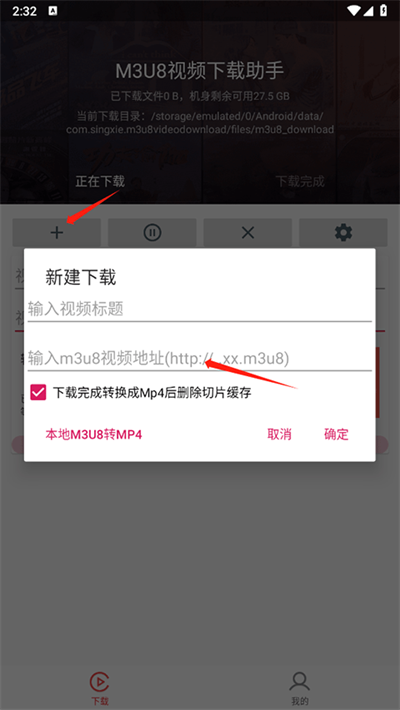 M3U8�������ֻ���
