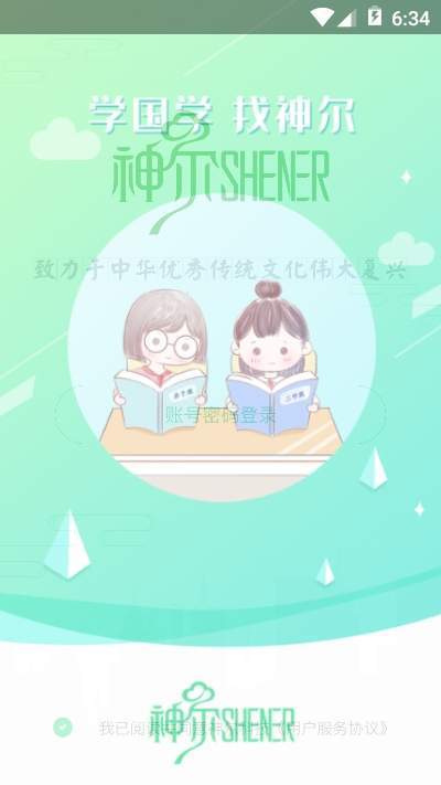 ����ƽ�����