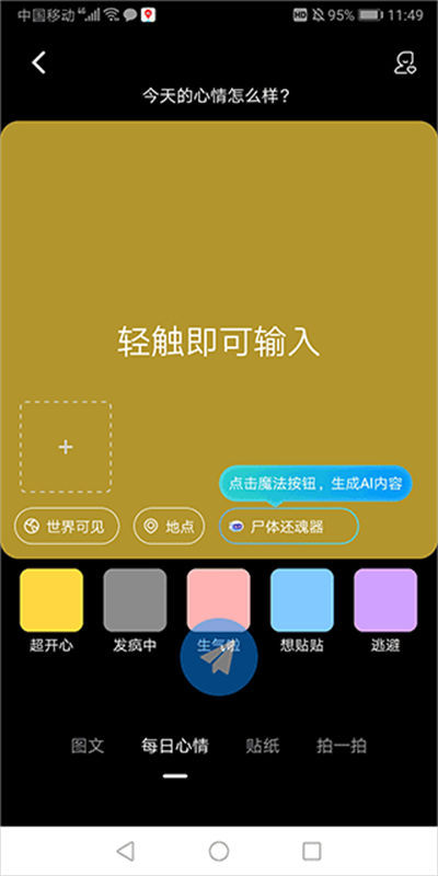 Cojoyapp