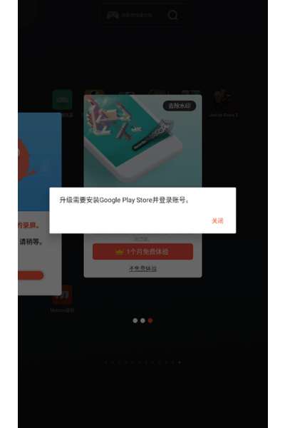 mobizen¼������