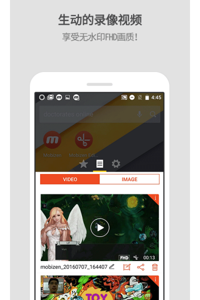 mobizen¼������
