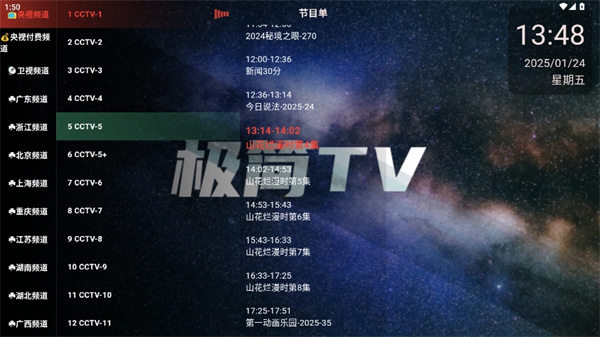 ����TV