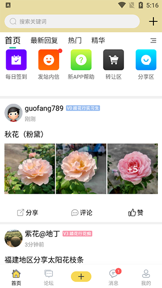 ̤���л�����̳�ֻ���