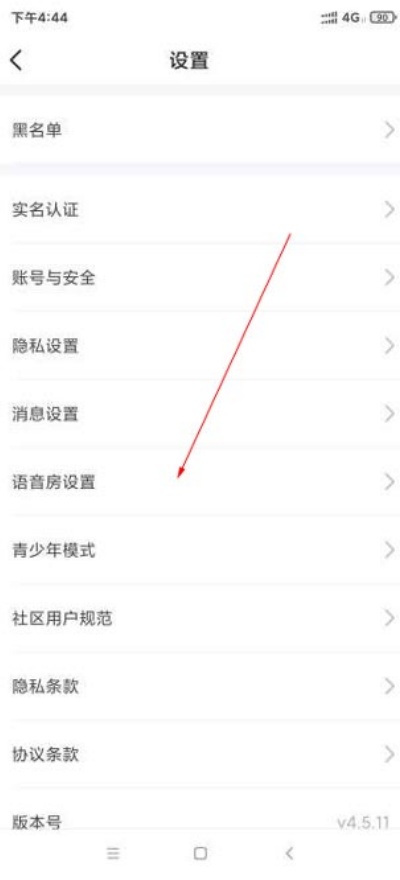 ����羺app