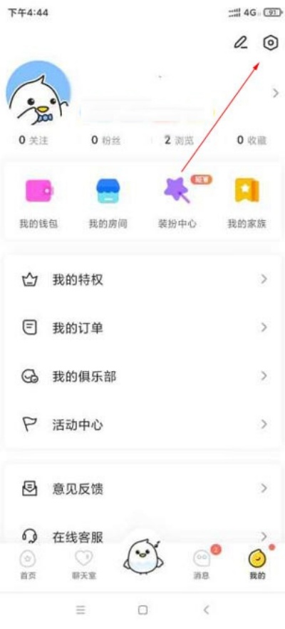 ����羺app