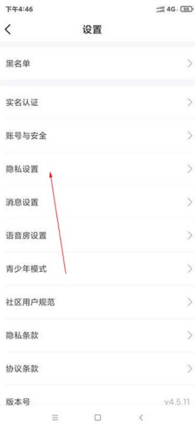 ����羺app
