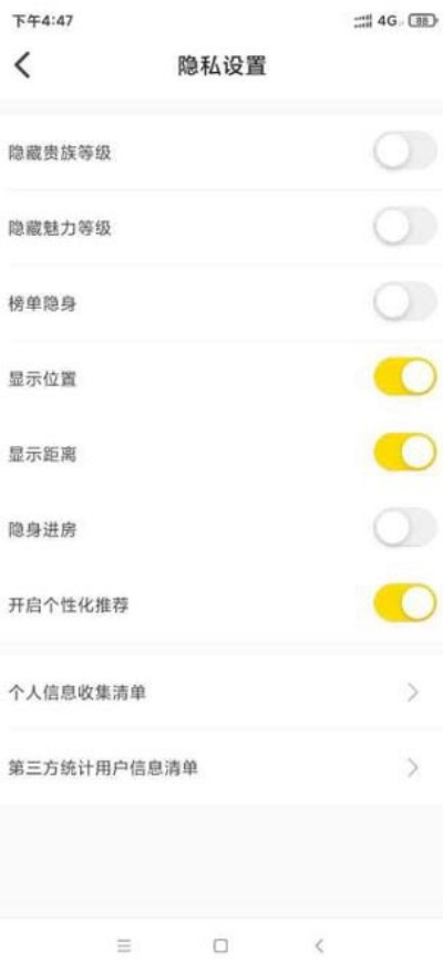 ����羺app