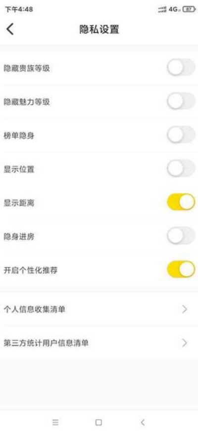 ����羺app