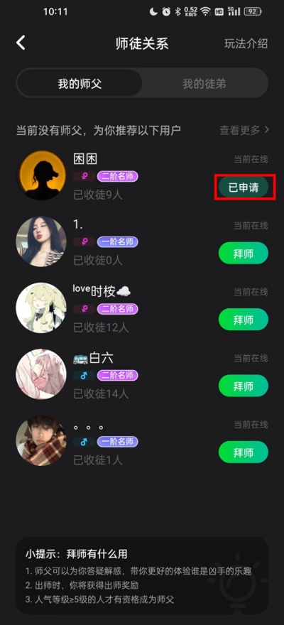 ˭������