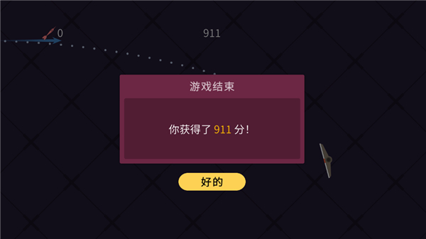 ���ڵĹ켣