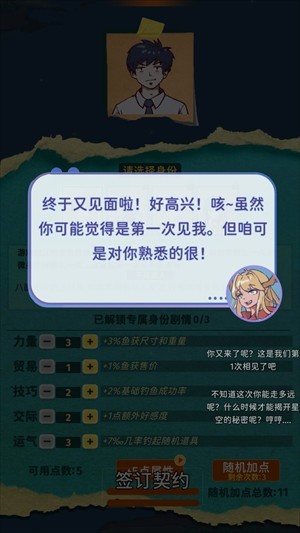 ���㿪ʼ�ĵ�������life���°汾