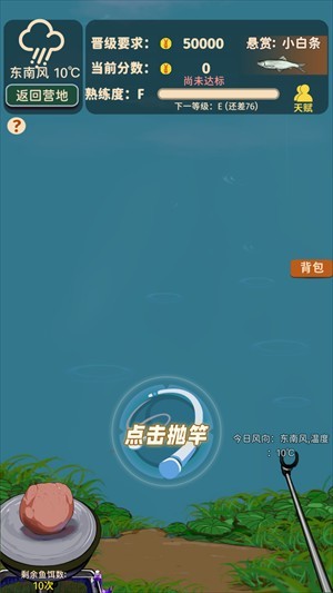 ���㿪ʼ�ĵ�������life���°汾