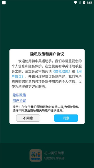 ����Ӣ��������Ѱ�