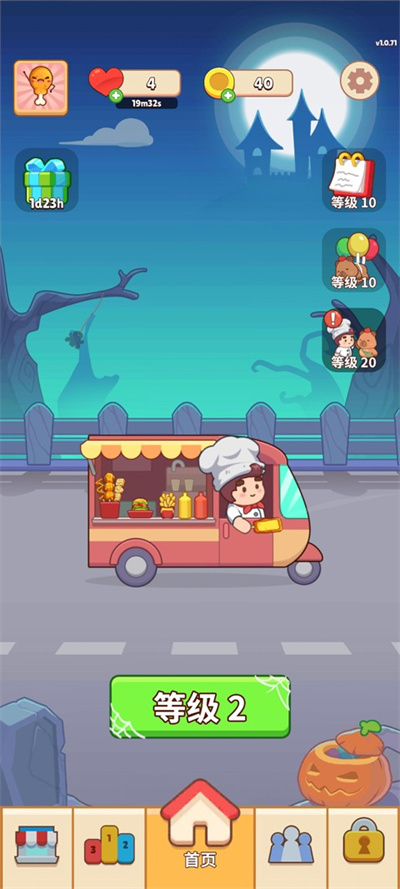 ��ʳ����