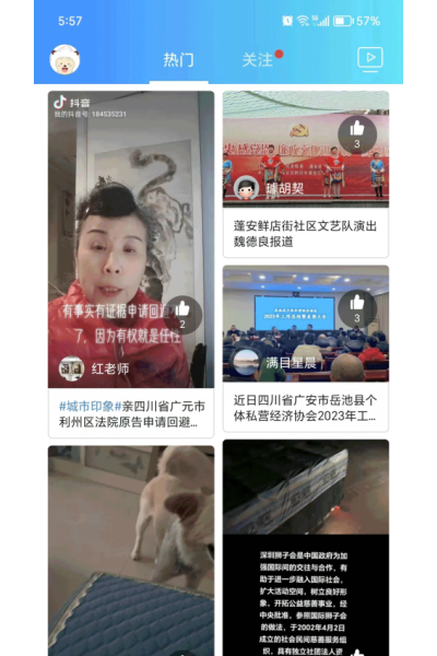 ��������app