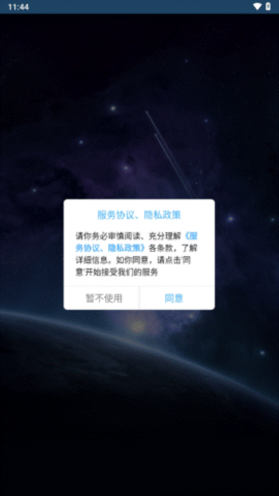 Ѱ�Ƕ�λ����app