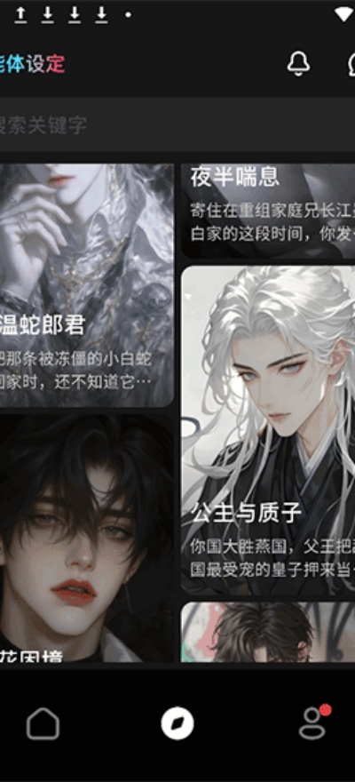 �ǻ�app