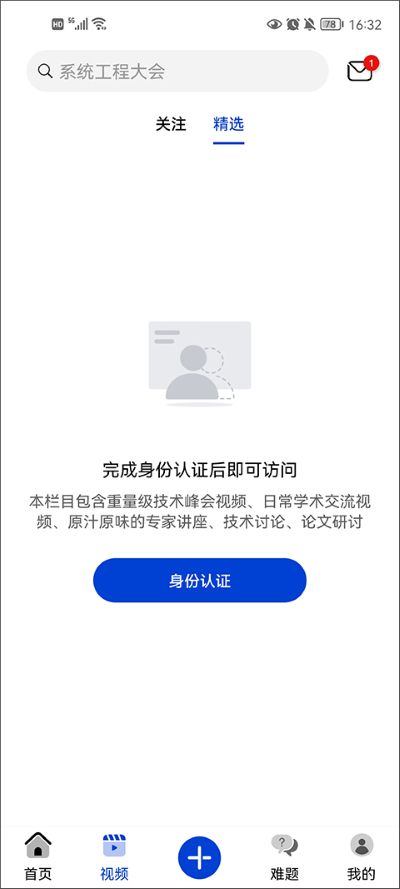 �ƴ����˼��app