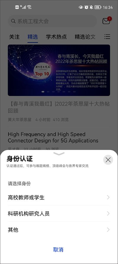 �ƴ����˼��app