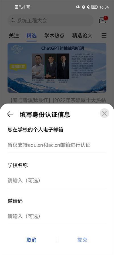 �ƴ����˼��app