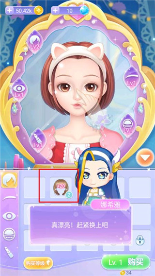 ������ħ����ױ2���޽��שʯ��