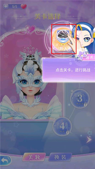 ������ħ����ױ2���޽��שʯ��