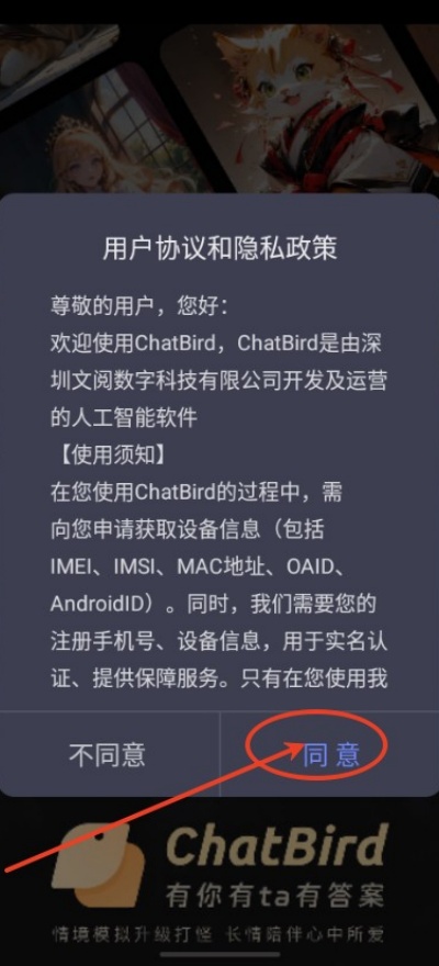 chatbird��������